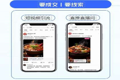 知乎信息流广告投放策略的优化与案例探讨
