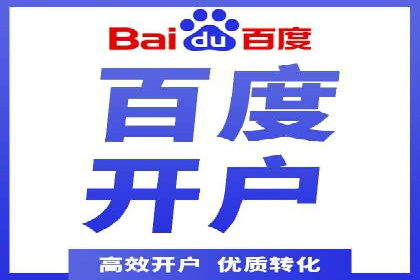 竞价推广SEM托管实践：从失败到成功的转变