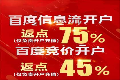 SEM主管实战经验分享